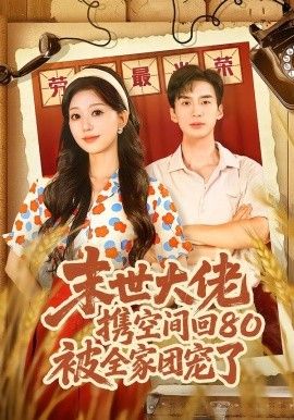 剑起江湖录