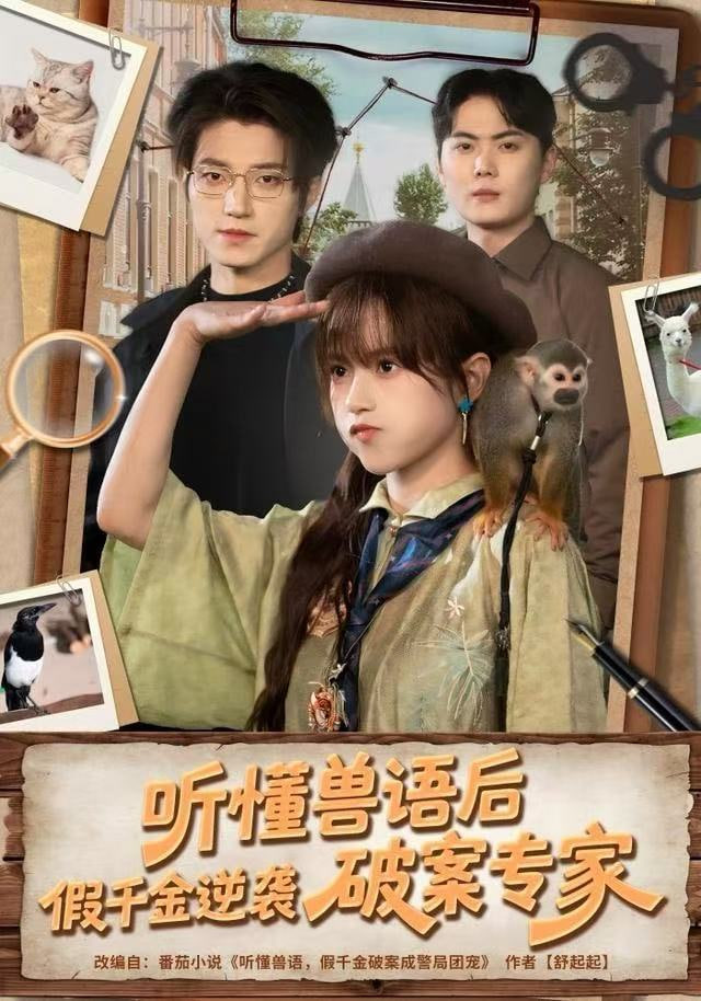 糖心在线观看·短篇精选封面